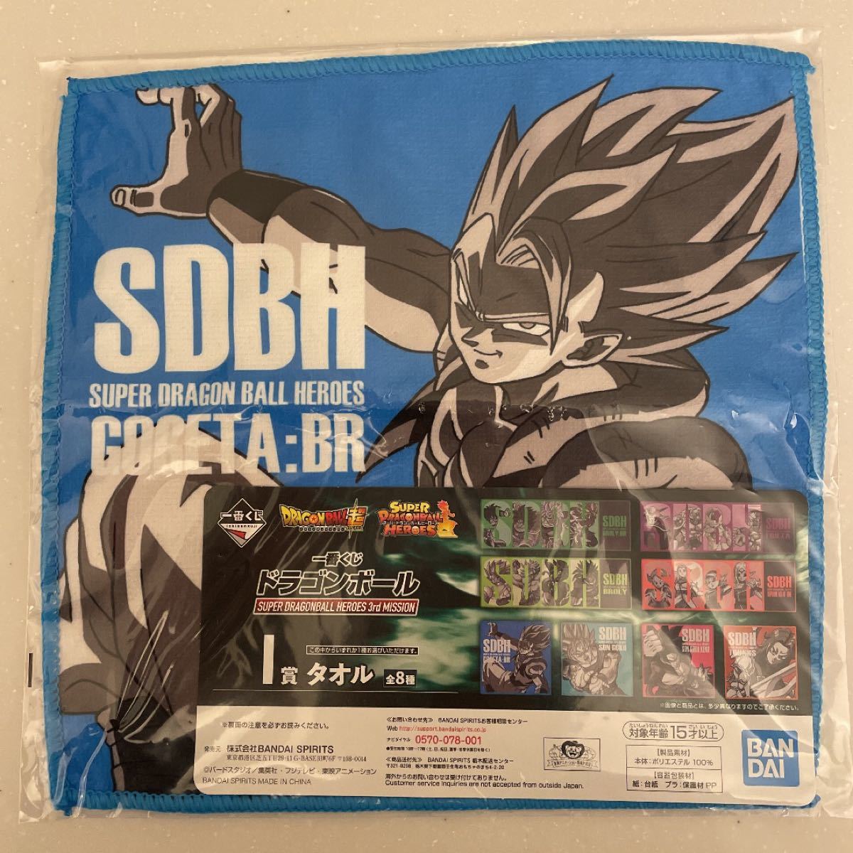 Paypayフリマ ドラゴンボール ローソン 一番くじ Paypayフリマ ドラゴンボール ローソン 一番くじ