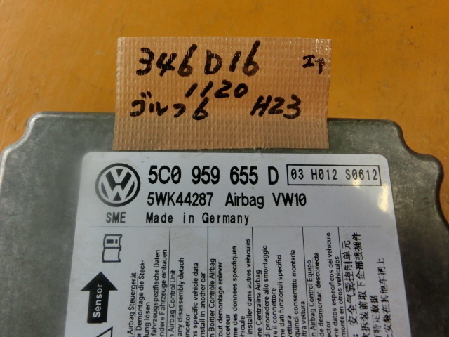  Golf 6 computer 11y variant DBA-1KCAV airbag 5C0959655D Heisei era 23 year 12.4 ten thousand km