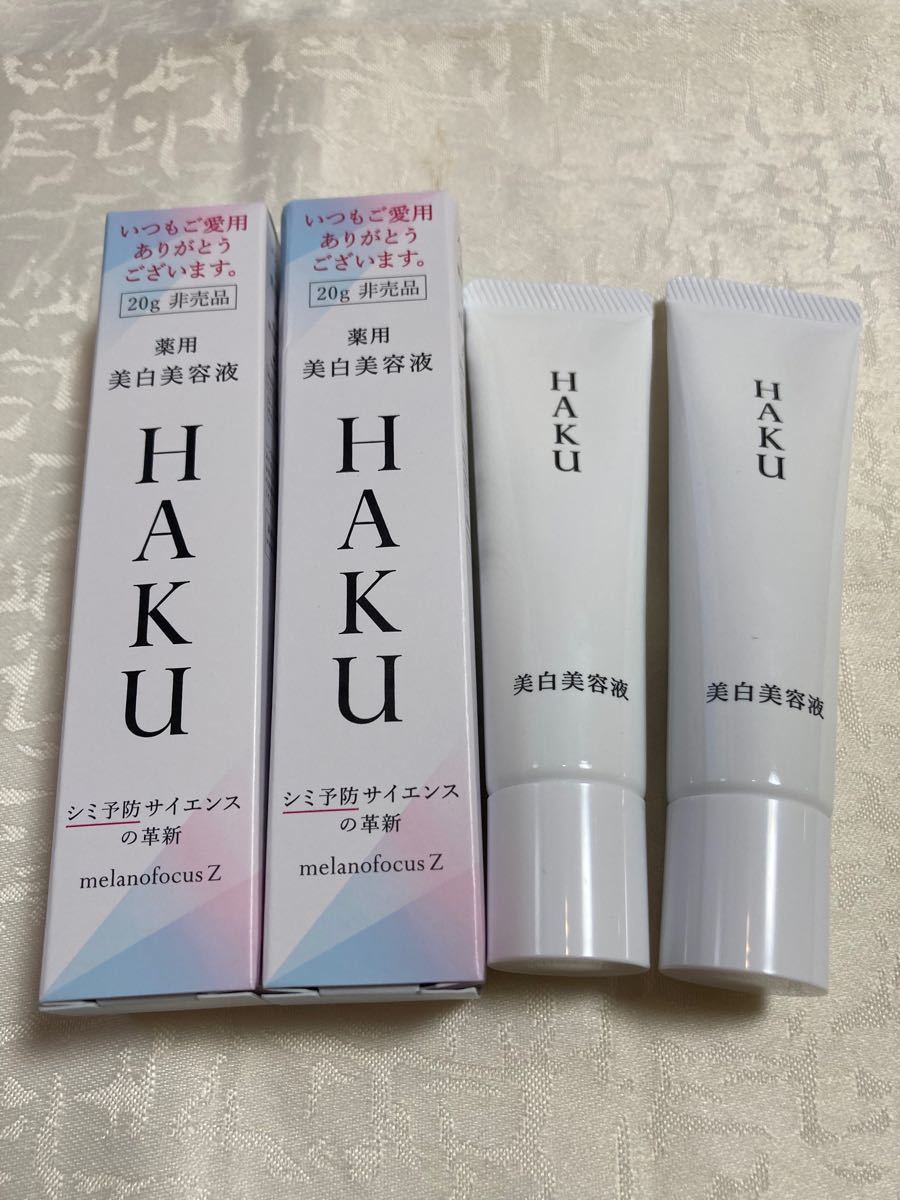楽天スーパーセール】 HAKU メラノフォーカスZ 20g ad-naturam.fr