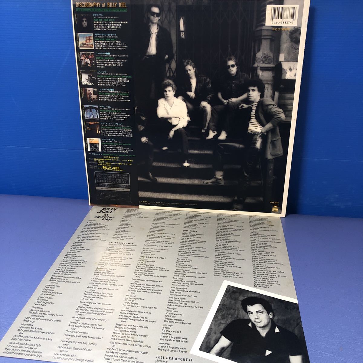 Billy Joel ビリー・ジョエル イノセント・マン 帯付LP レコード 5点以上落札で送料無料N_画像2