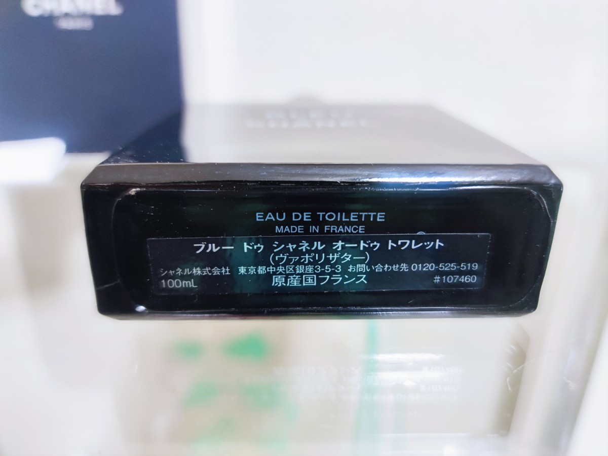 100ml【日本語表記シール】 CHANEL シャネル BLEU DE CHANEL 100ml【日本語表記シール】 CHANEL シャネル BLEU DE CHANEL