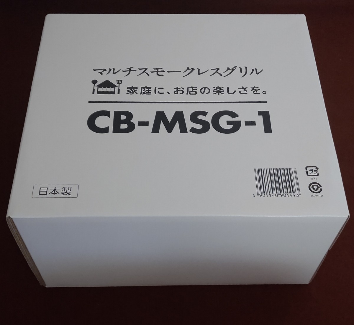 イワタニ マルチスモークレスグリル CB-MSG-1