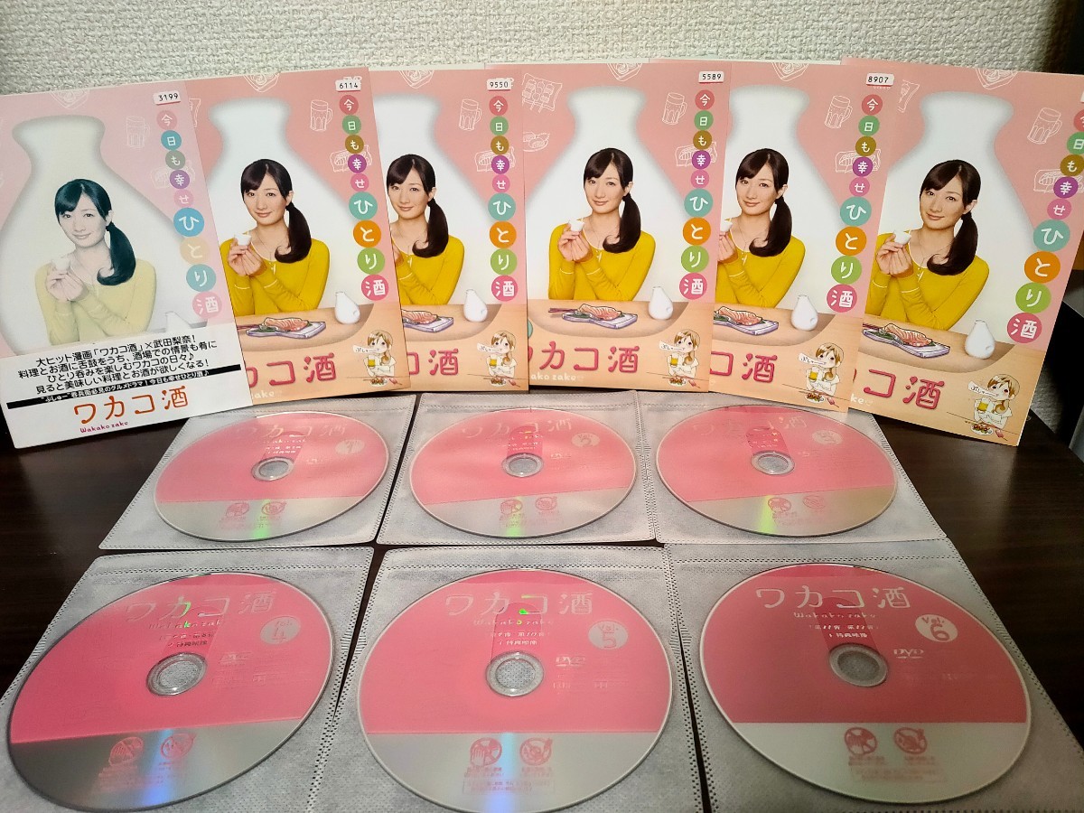 ワカコ酒 DVD 全巻〈6枚組〉/ ワカコ酒 2nd DVD 全巻〈5枚組〉
