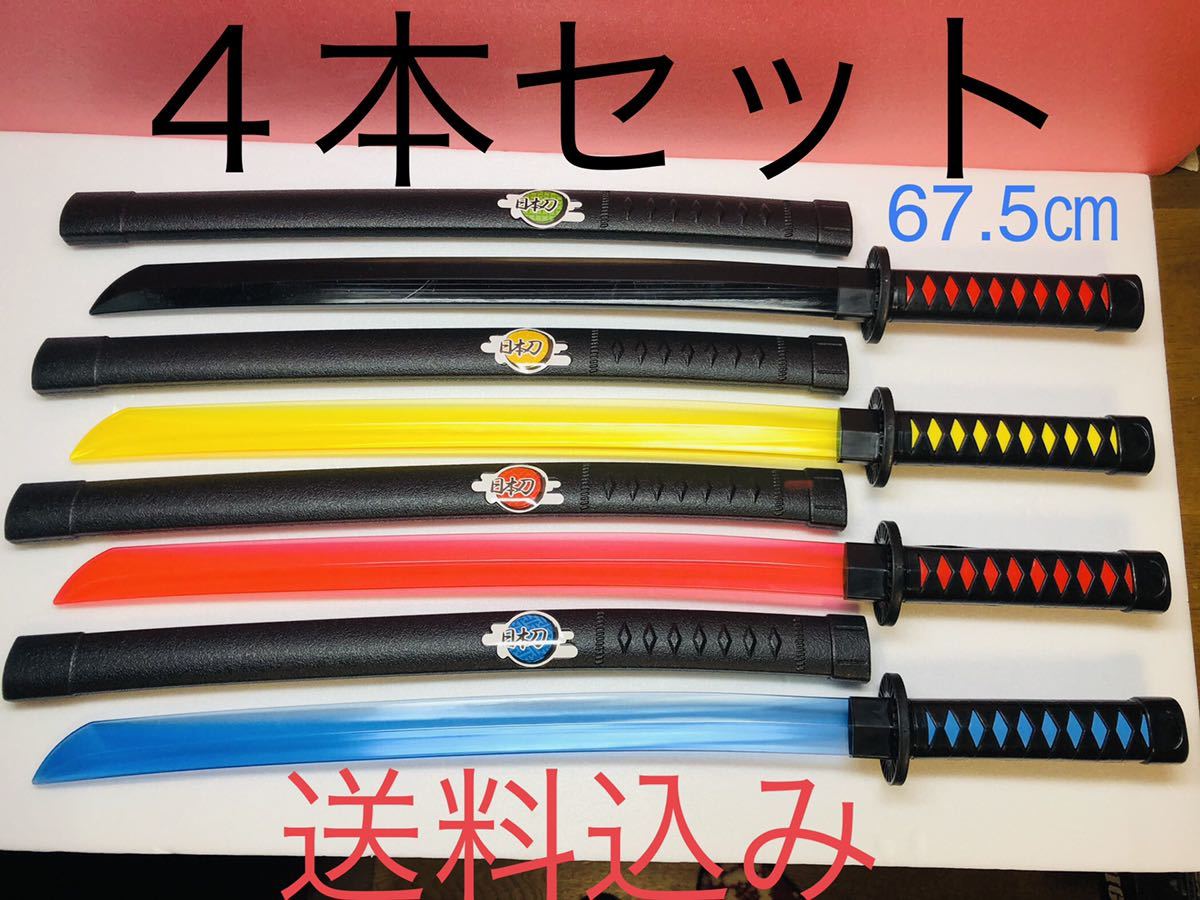 鬼滅の刃 日輪刀 4個セット Yahoo!オークション - 4本セット 鬼滅の刃モチーフ 日本刀 日輪