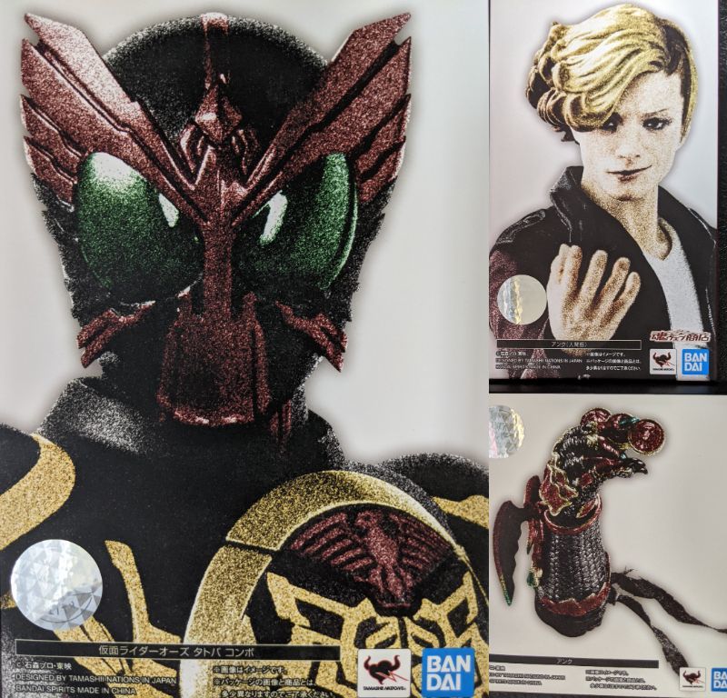 検品のみ 3体セット S.H.Figuarts 真骨彫製法 タトバコンボ ＋ アンク (腕&人間態) 仮面ライダーオーズ フィギュアーツ_画像1