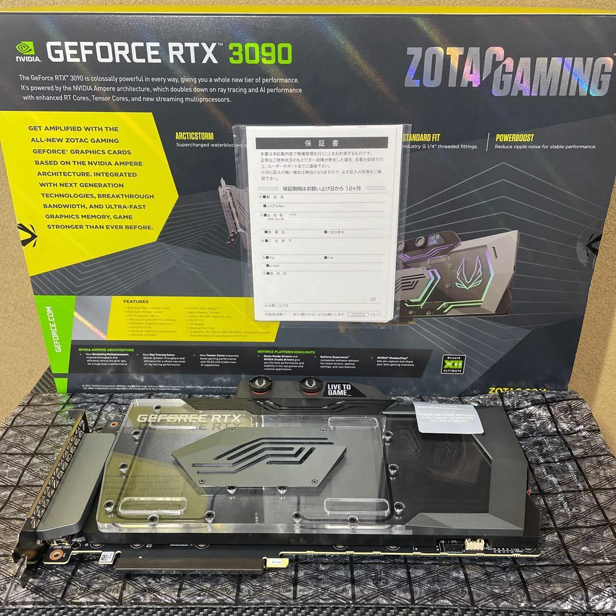 ZOTAC GAMING GEFORCE RTX3090 ArcticStorm|Yahoo!フリマ(旧 ZOTAC GAMING GEFORCE RTX3090 ArcticStorm|Yahoo!フリマ(旧