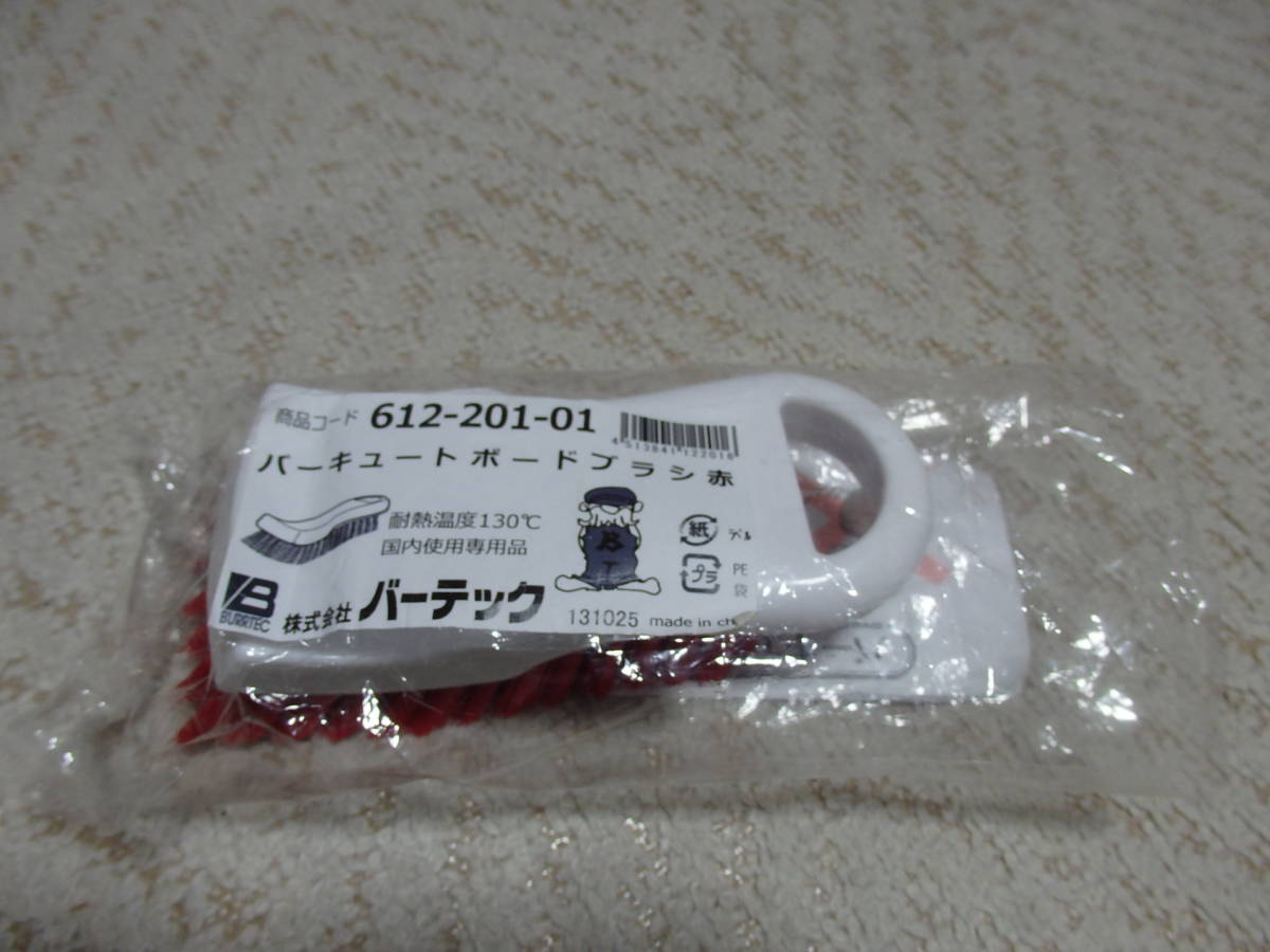  unused bar Tec bar cute board brush red postage 350 jpy 