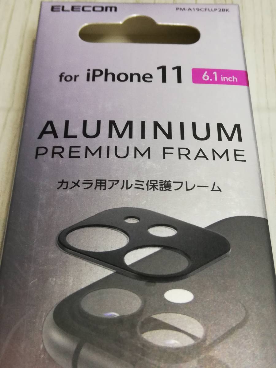 【2個】エレコム iPhone 11 カメラレンズカバー アルミフレーム PM-A19CFLLP2BK　4549550170222　ブラック