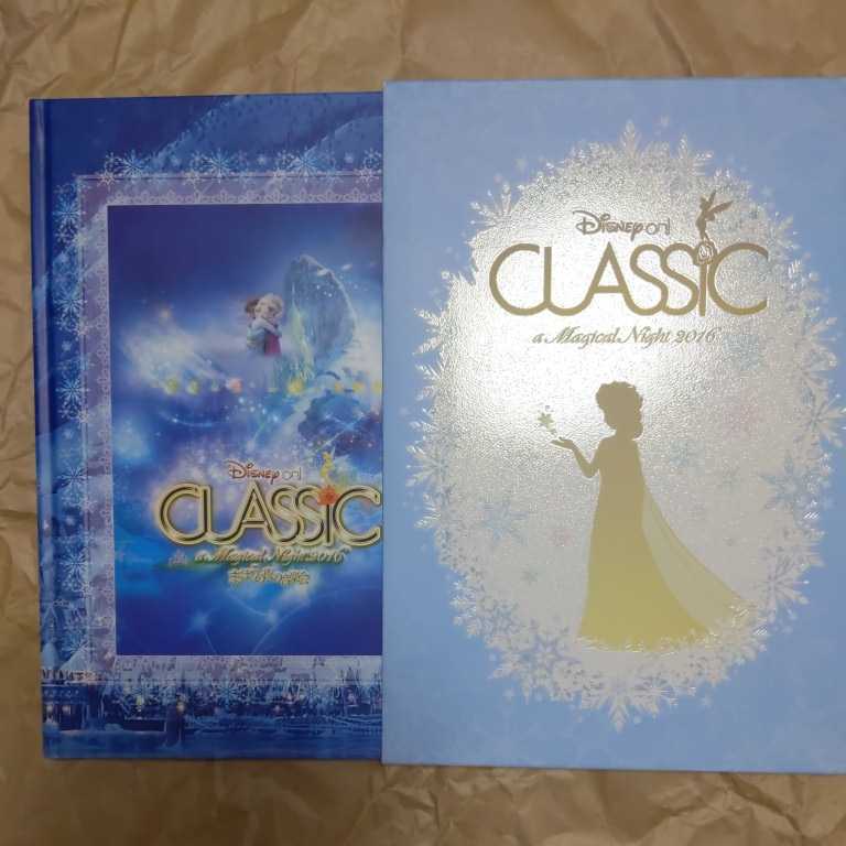 Disney　on　CLASSIC　まほうの夜の音楽会　パンフレット　アナと雪の女王　上製本_画像1