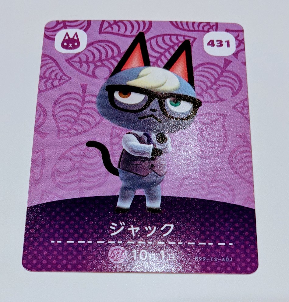 æ°å
¥è· ãžã£ã㯠431 ãšãã ã¡ã©ãŒãä»ãã任倩å ãSwitchãæ£èŠå 第5匟 amiiboã«ãŒã ãããã©ãã¶ã€ã®æ£® ãã³ãã³ããŒã¹ã€ããã¢ã¯ã»ãµãªãŒ æ°å
¥è· ãžã£ã㯠431 ãšãã ã¡ã©ãŒãä»ãã任倩å ãSwitchãæ£èŠå 第5匟 amiiboã«ãŒã ãããã©ãã¶ã€ã®æ£® ãã³ãã³ããŒã¹ã€ããã¢ã¯ã»ãµãªãŒ