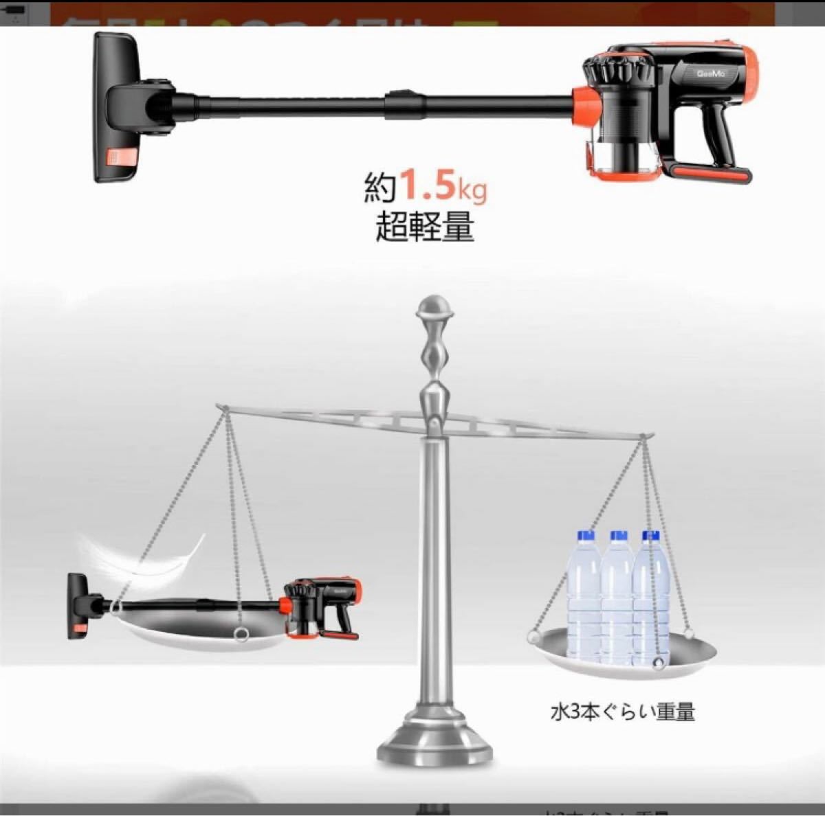 掃除機 サイクロン18000Pa 超強吸引力  2WAY 超軽量 多機能ブラシ付き コード式 紙パック不要 軽量 