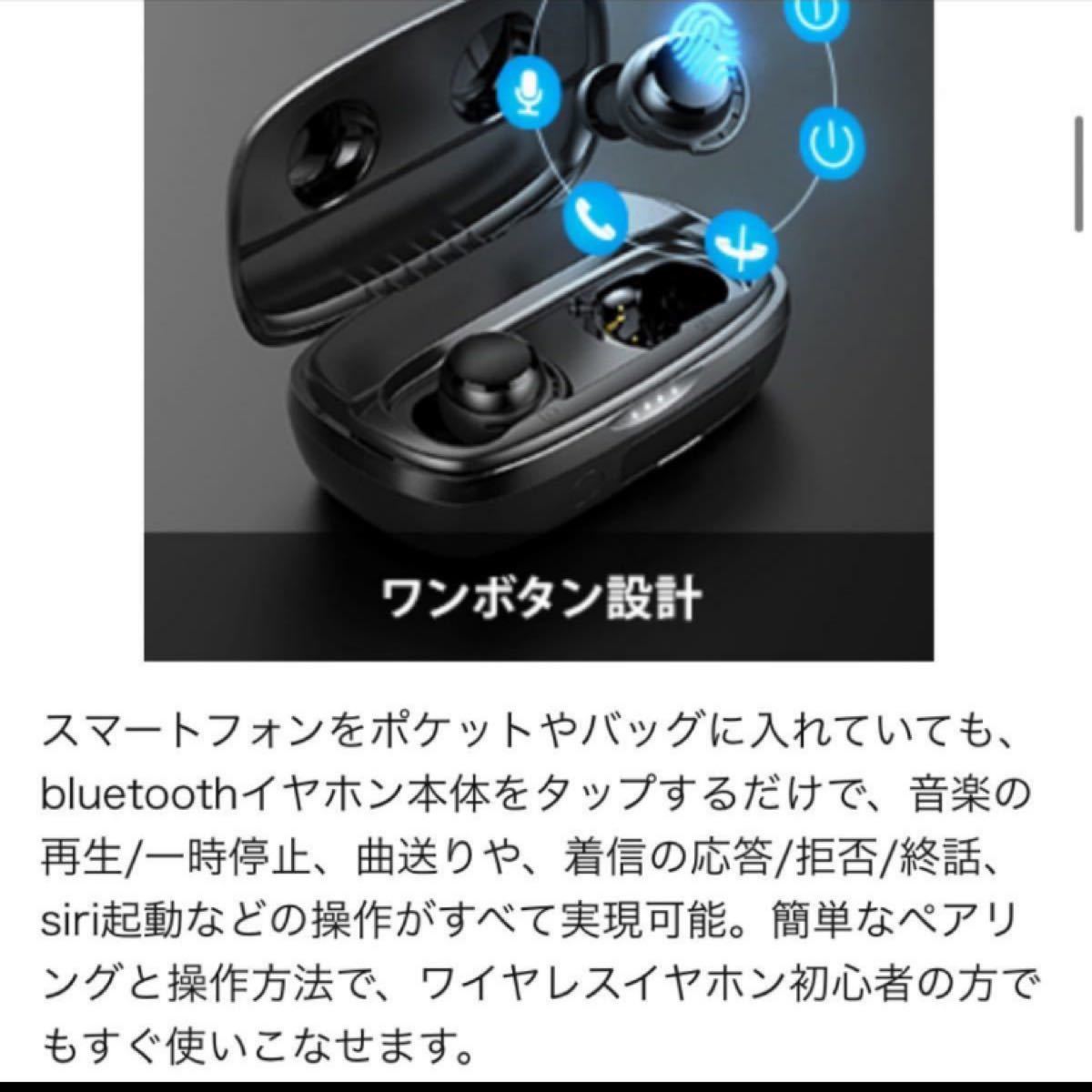 【最新版 IPX7防水】ワイヤレスイヤホBluetooth5.0イヤホンタッチ式2600mAh大容量　100時間連続駆動高音質