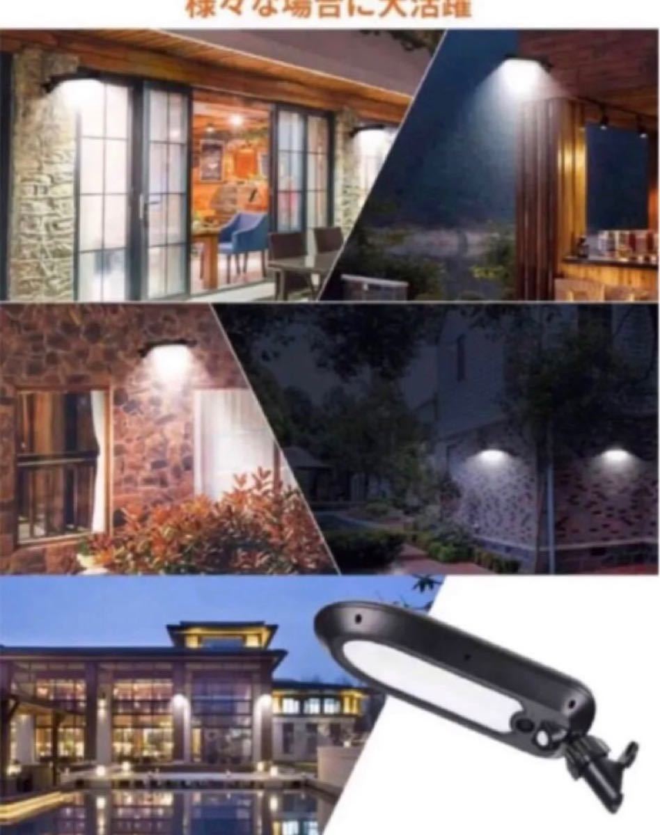 センサーライト ソーラー 10Ｗ ソーラーライト 高輝度 32LED ガーデンライト 屋外 IP65防水 防塵 自動点灯消灯
