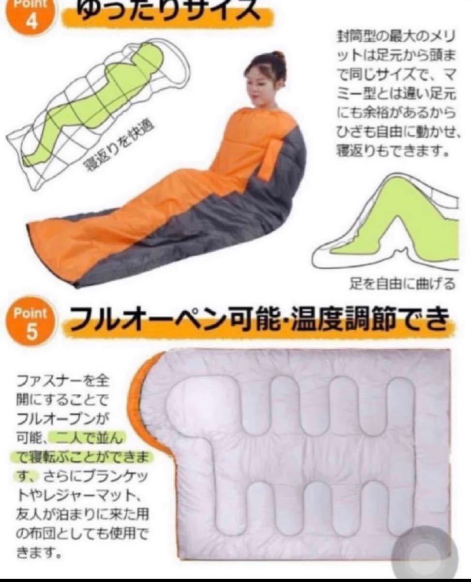 【最新進化版手足伸ばし可能】寝袋 封筒型寝袋
