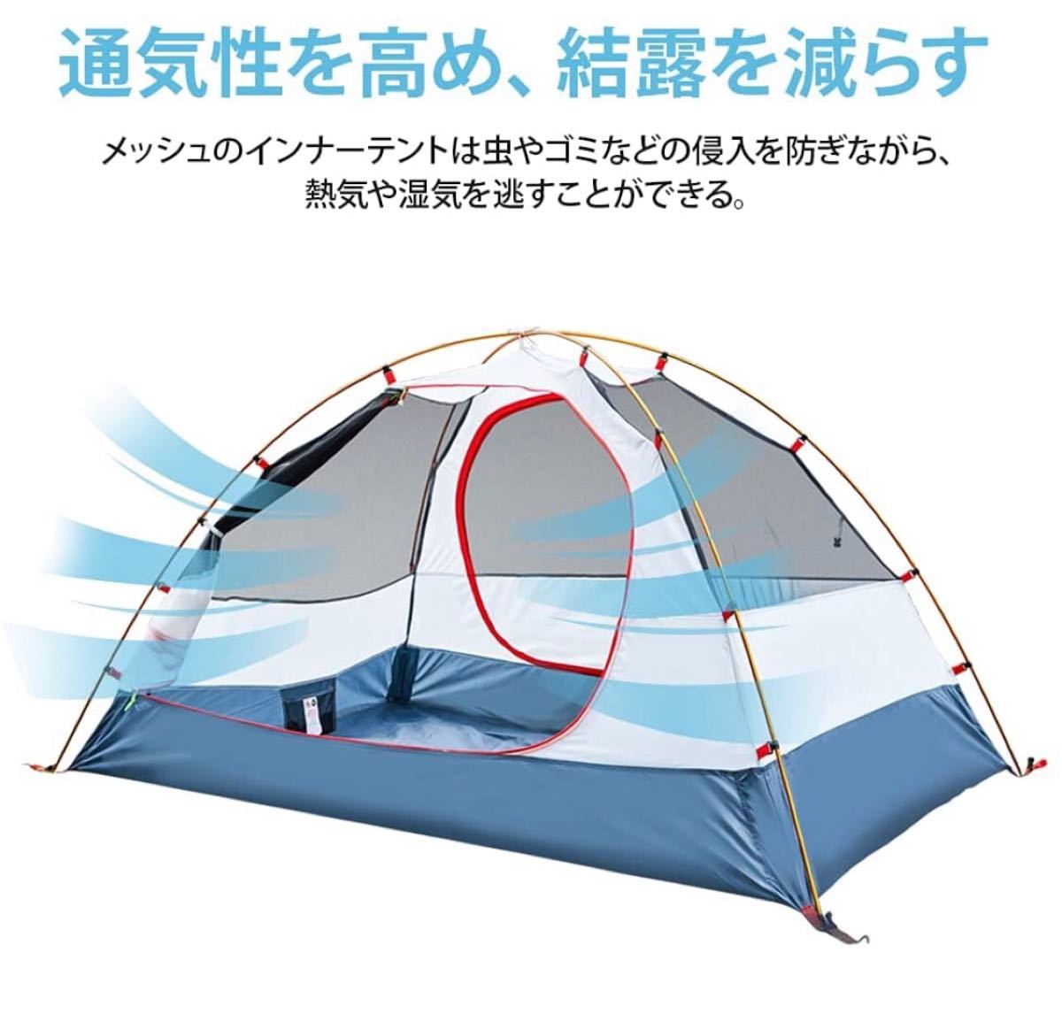 セール！テント＆タープ 新品未使用  自立式 2-4人用 防水 キャンプ
