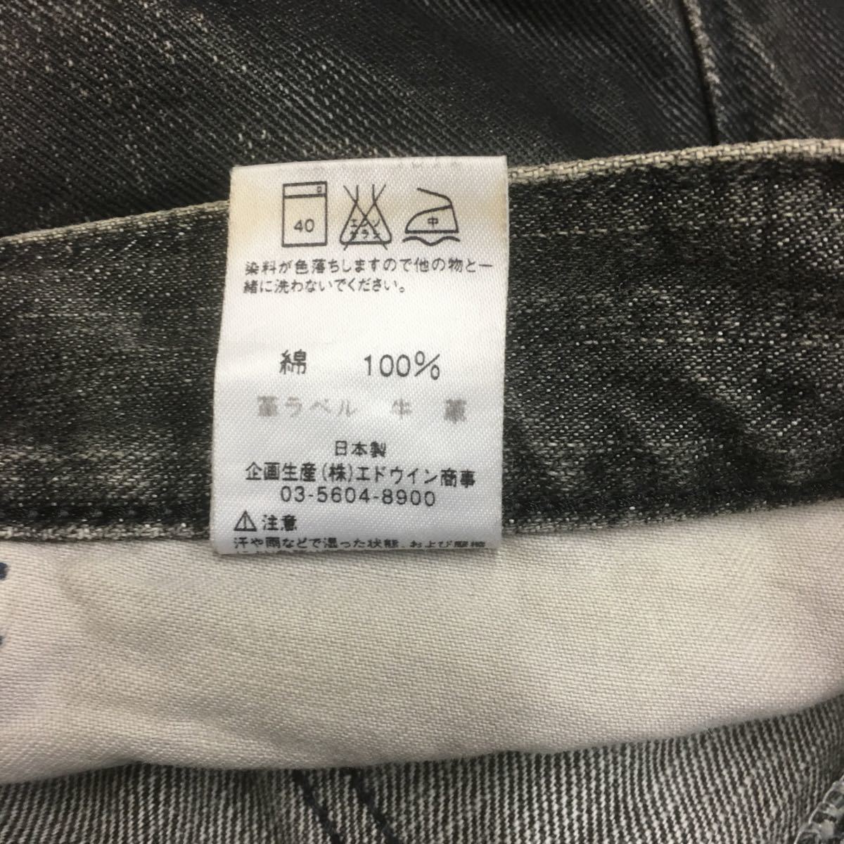 Lee черный Denim брюки размер M