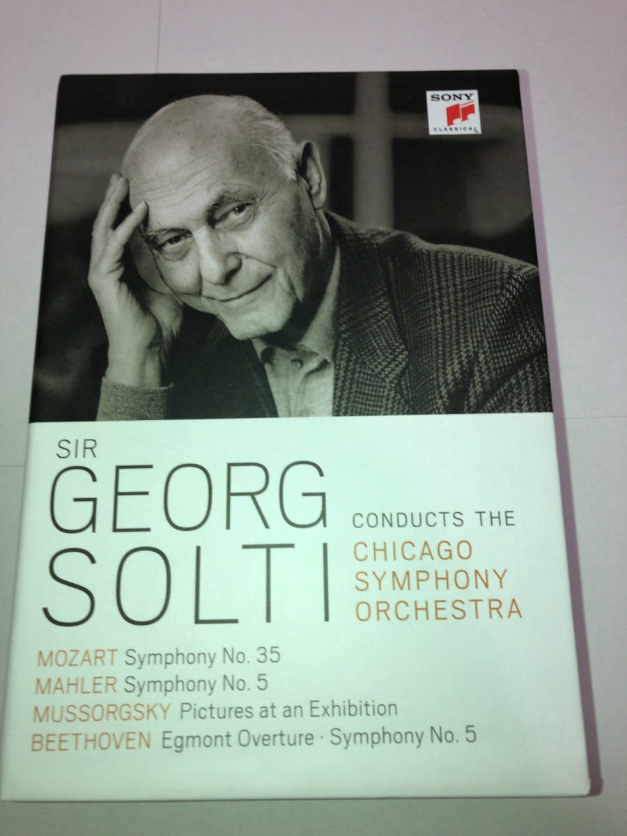 日本語無し DVD-BOX SIR GEORG SOLTI Conducts the Chicago Symphony Orchestra サー・ゲオルク・ショルティ