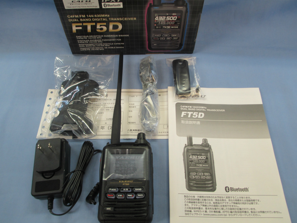 YAESU FT5D C4FM/FM 144/430MHz デュアル