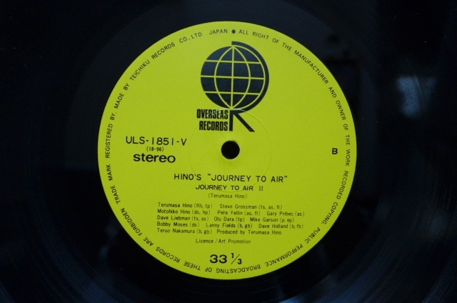 ☆ LP 日野皓正 1970年『 HINO'S "JOURNEY TO AIR" 』Steve Grossman / Dave Holland / 中村照夫 / Free Jazz ☆_穴周辺キレイです。視聴歴少ないようです。