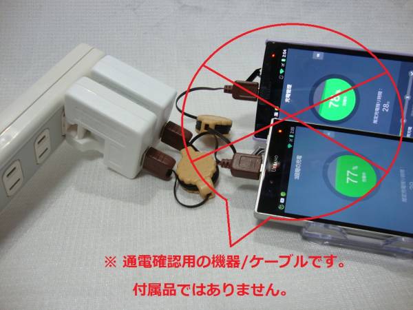 ◆即決有◆ au 純正 USB ACアダプタ 0301PQA ２個セット/動作OK_※ USBアダプター のみです。