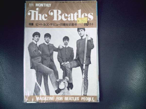 ・The Beatles 　1982/10月　 the official montjly magazine　 日本版　　上_画像1