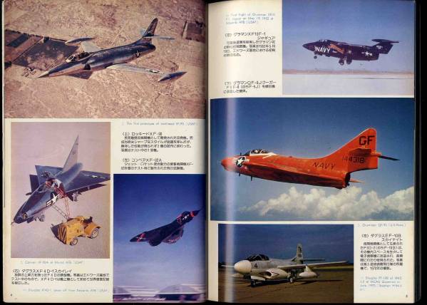 【d4579】1978年 アメリカ空/海軍ジェット戦闘機[航空ジャー..._画像3