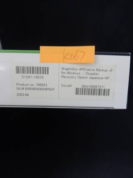 NA-382*BrightStor ARCserve Backup v9 for Window