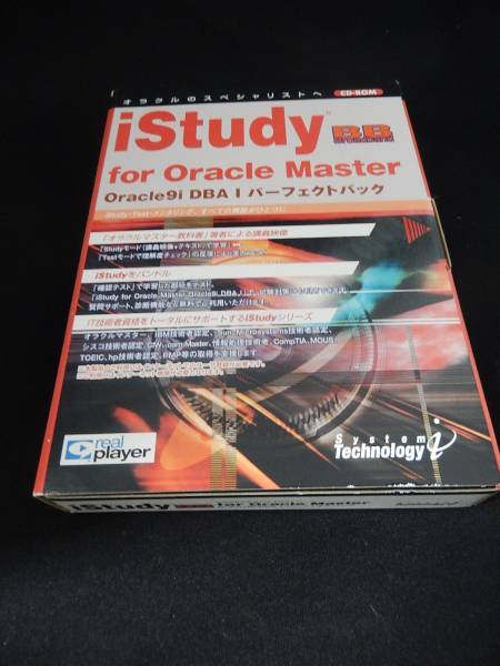 NA-387●iStudy for Oracle Master Oracle9i DBA I パーフェクト_画像1