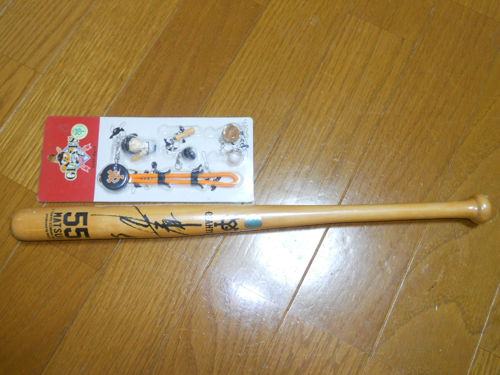 ★東京読売巨人軍 TOKYO YOMIURI GIANTS 松井 秀喜さん サインバット＆ファスナーチェーン★ _画像6