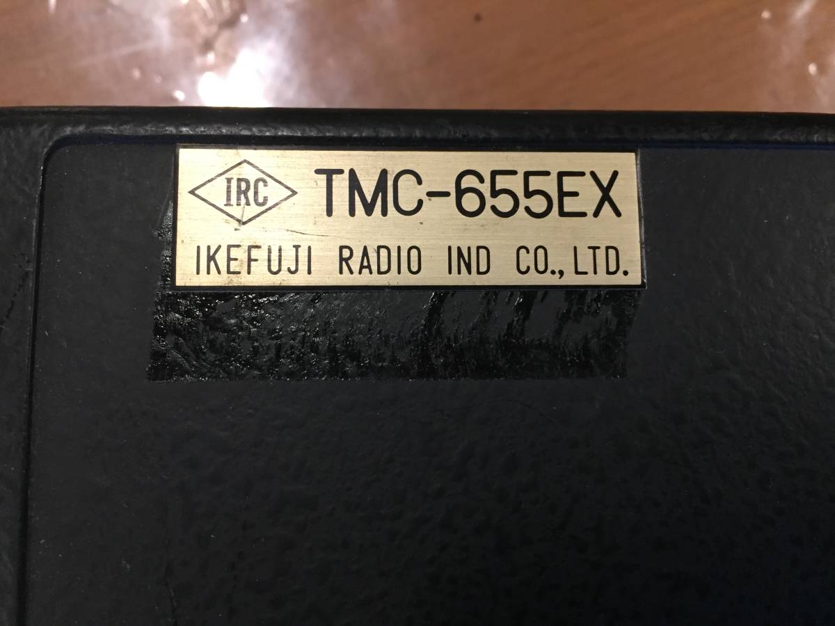 IKEFUJI　TMC-655EX　ワイヤレスマイク　骨董品？_画像9