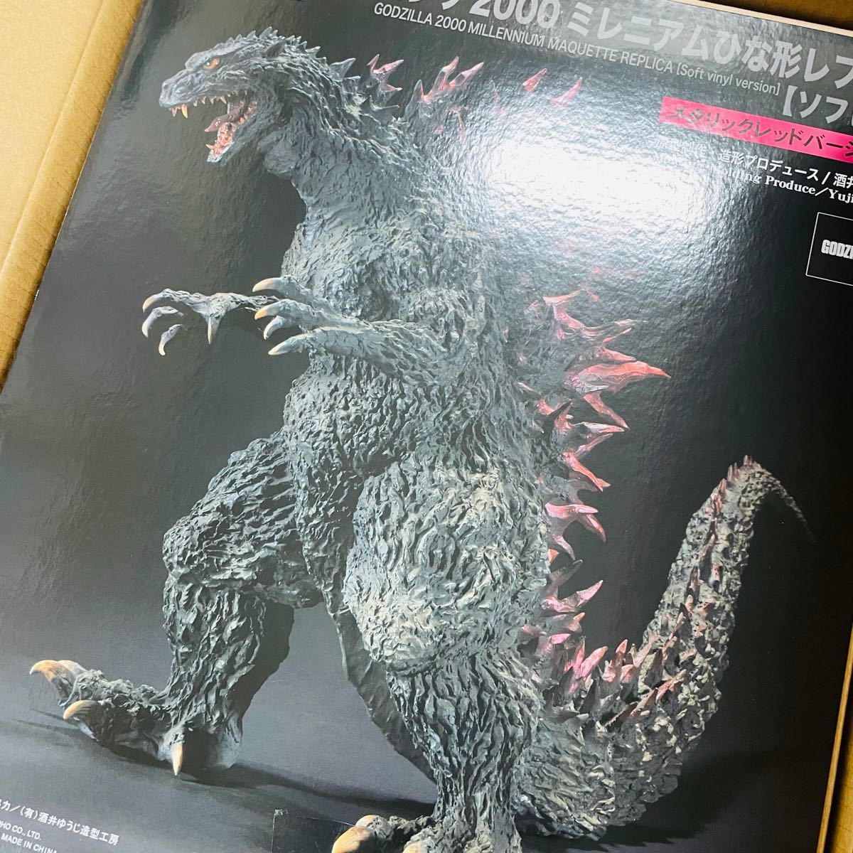 正規店通販 リアルマスターコレクション メタリックレッドの通販 by