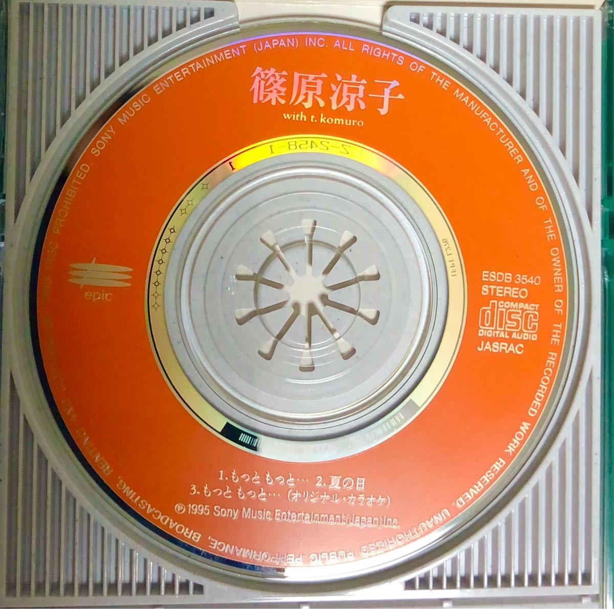 匿名配送】篠原涼子with t komuro/ 8cmCDシングル(2枚セット 匿名配送】篠原涼子with t komuro/ 8cmCDシングル(2枚セット