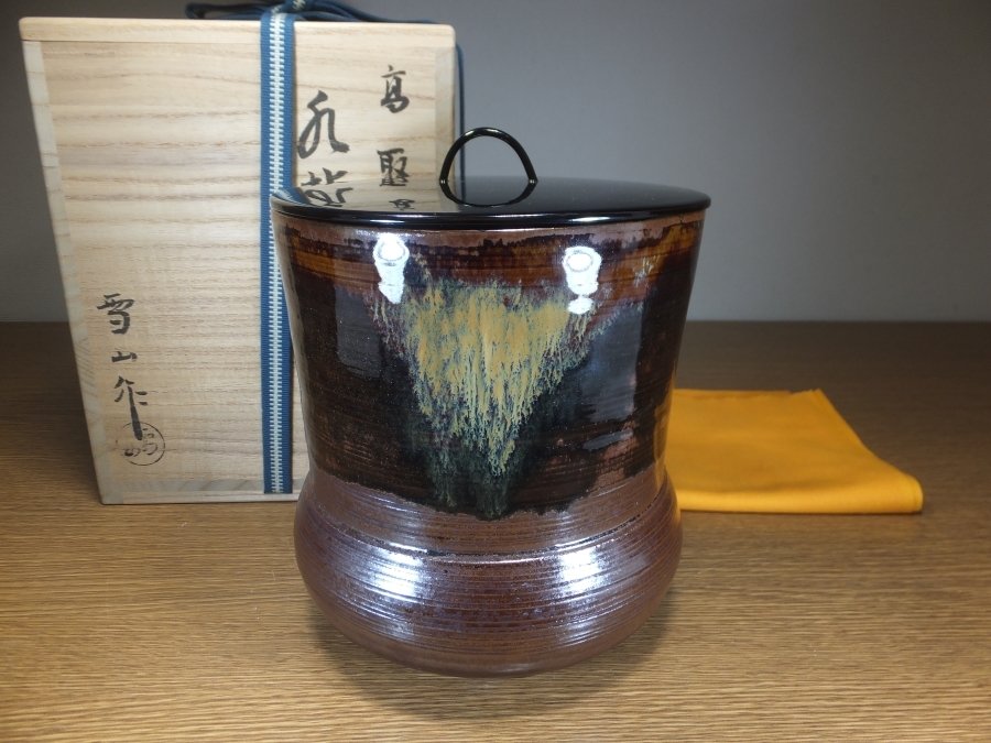 ◎【真作保証】 鬼丸雪山 自作 高取水指 高取焼 小石原焼 民芸 遠州 ◎【真作保証】 鬼丸雪山 自作 高取水指 高取焼 小石原焼 民芸 遠州