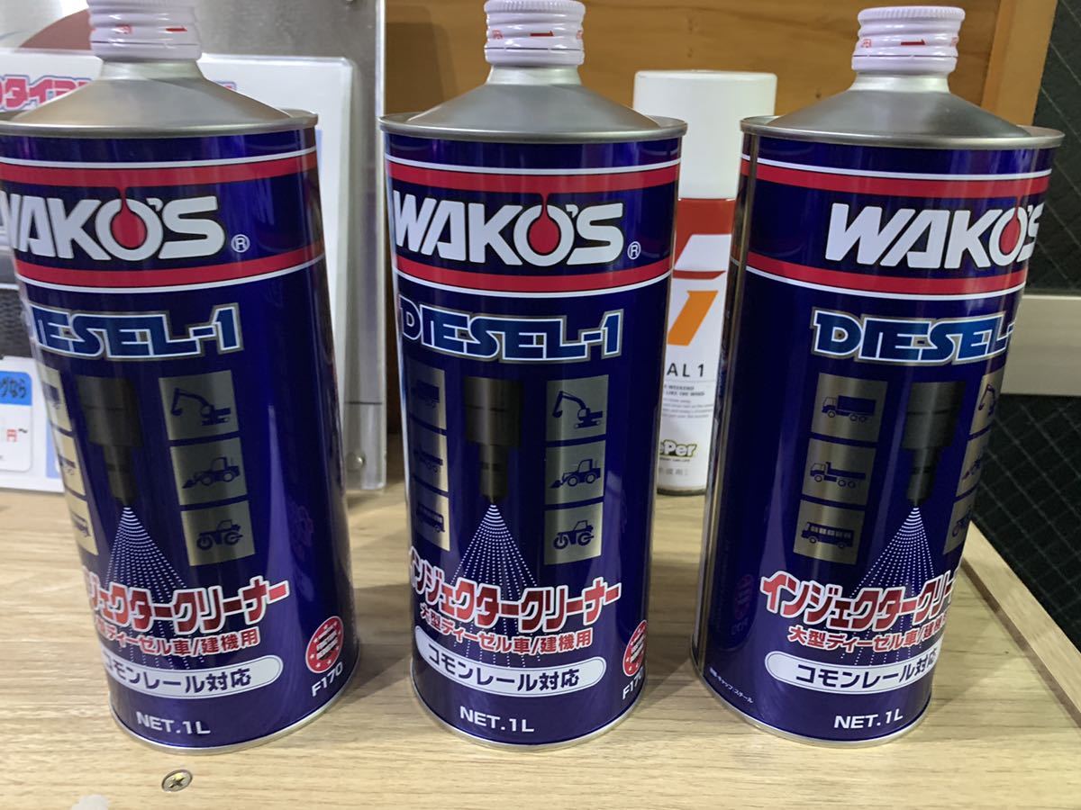 ディーゼルワン ワコーズ WAKO'S 4本セット メンテナンス用品