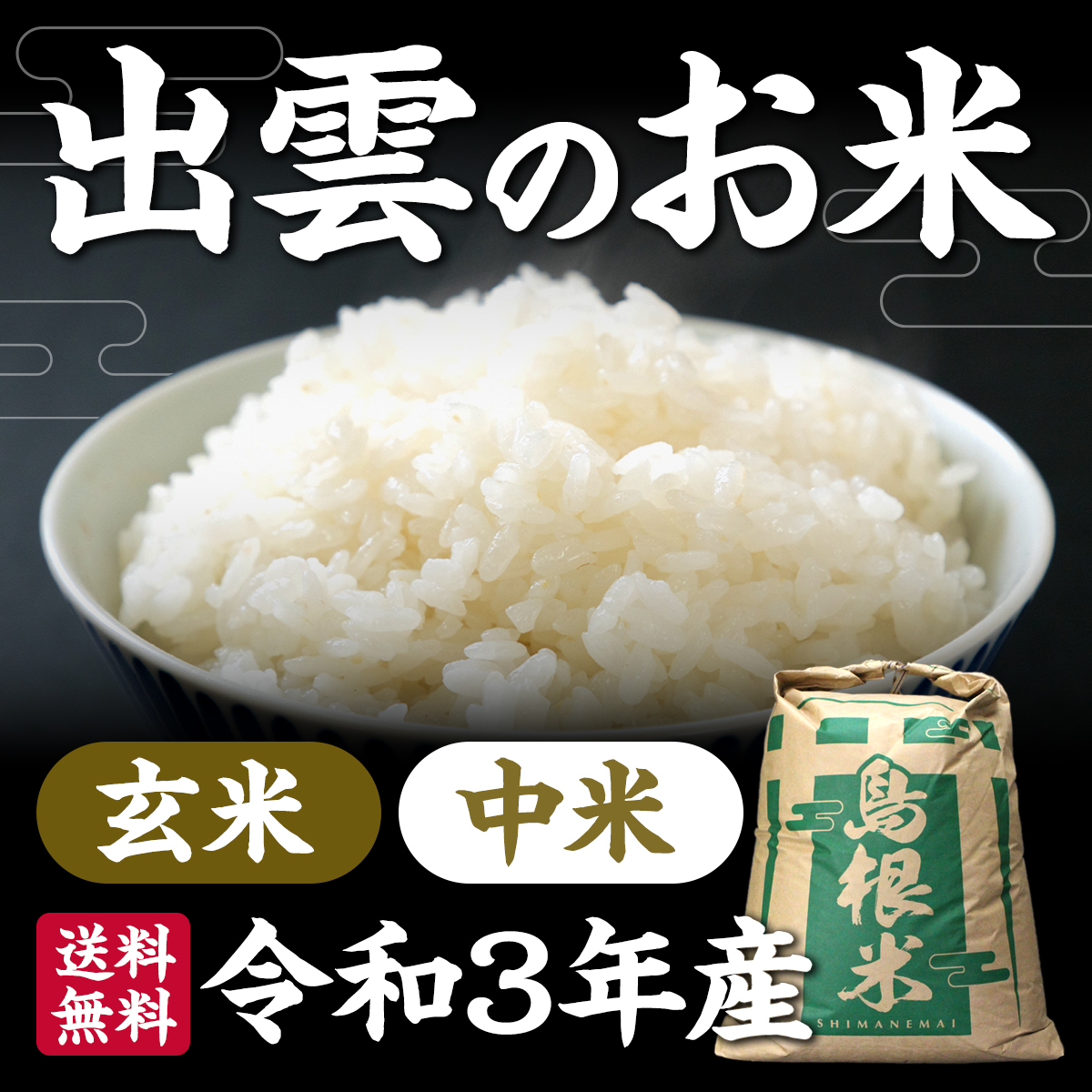 大規模セール もち米 佐賀県産 ヒヨクもち 白米 1kg