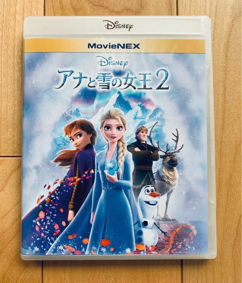 アナと雪の女王2 ブルーレイ＋純正ケース コンプリートケース付き【国内正規版】 新品未再生 MovieNEX ディズニー