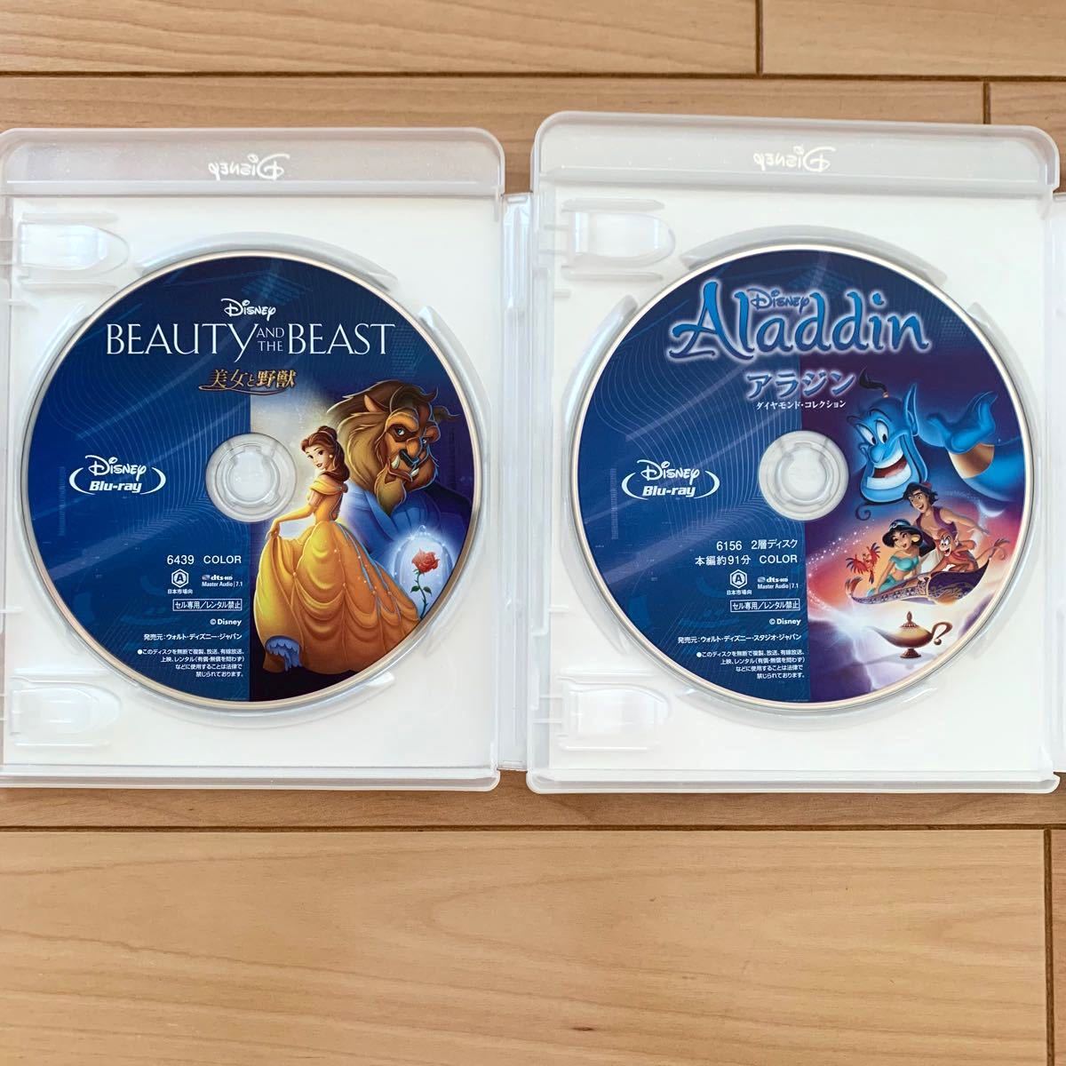 美女と野獣、アラジン ブルーレイ ＋ 純正ケース  ディズニープリンセス 2点セット 新品未再生 Blu-ray