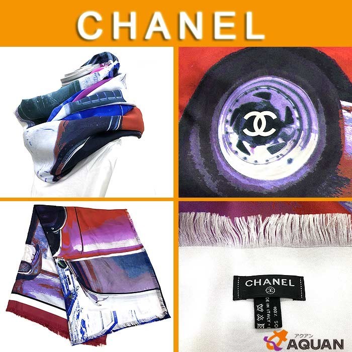 SALE 超レア物 希少品 CHANEL シャネル Exclusive Edition December