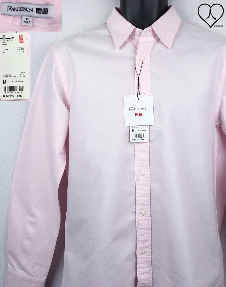 郵送無料》 Ijinko 新品 Uniqloユニクロ・JW Anderson ・定格 郵送無料》 Ijinko 新品 Uniqloユニクロ・JW Anderson ・定格