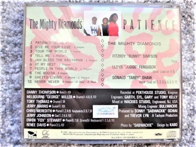 【 the mighty diamonds マイティ・ダイアモンズ / patience 】国内盤 CDは４枚まで送料１９８円_画像2