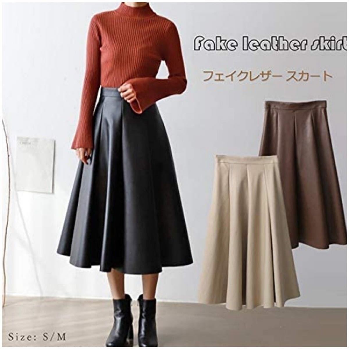 PAPER5123 韓国 デニム 台形スカート ミニスカート 通販