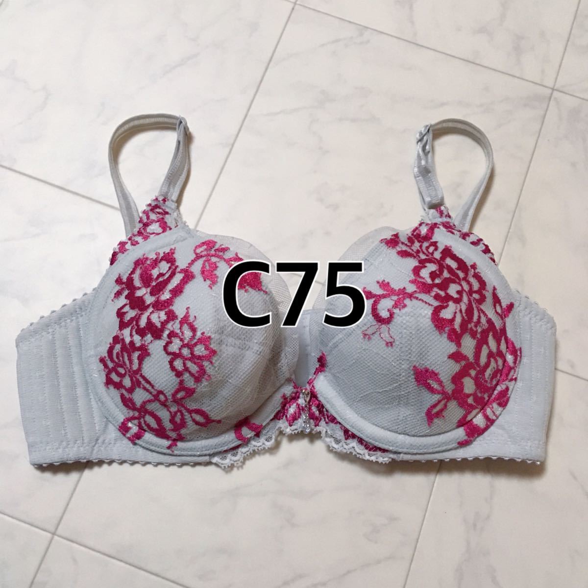 値下げ☆MARUKO リュミエス ロングブラ C75 【SALE】 70.0%OFF www