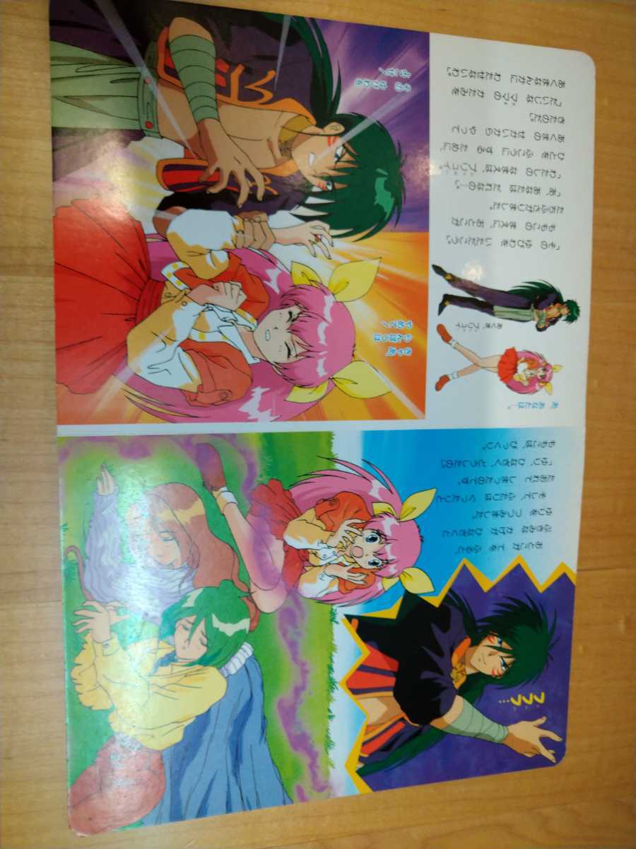 ウェディングピーチ 小学館 テレビ絵本 絵本 1995 あいてんし ウェディングピーチ 小学館 テレビ絵本 絵本 1995 あいてんし