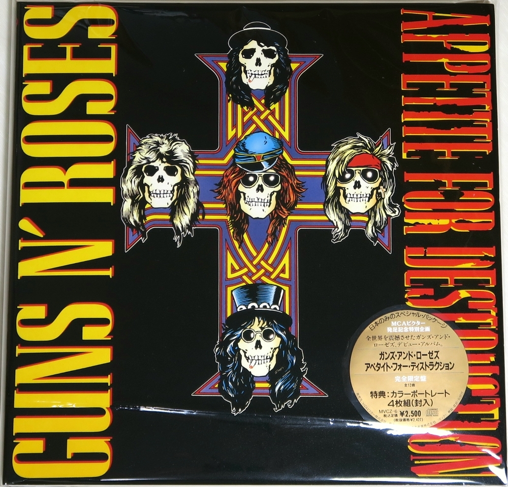 ヤフオク! - ガンズ・アンド・ローゼズ Guns N' Roses アペ