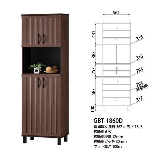 [awa]* length length shoe rack shoes rack width 60cmgaru Barton GBT-1860D# dark brown white . industry 