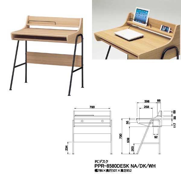 [awa]★パソコンデスク パソプリ PPR-8580 DESK-DK ダークブラウン 白井産業_画像4