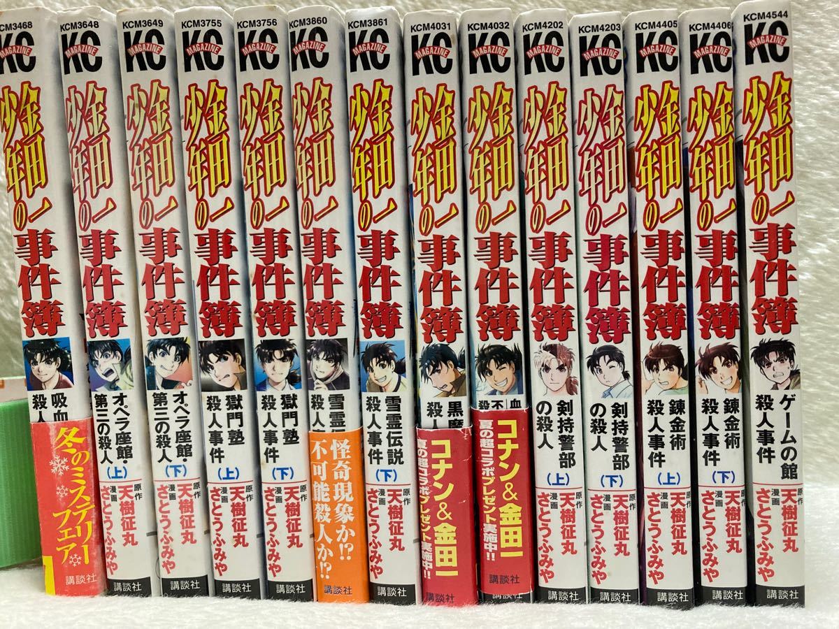 金田一少年の事件簿 二期新シリーズ全巻 初版|Yahoo!フリマ(旧 金田一少年の事件簿 二期新シリーズ全巻 初版|Yahoo!フリマ(旧