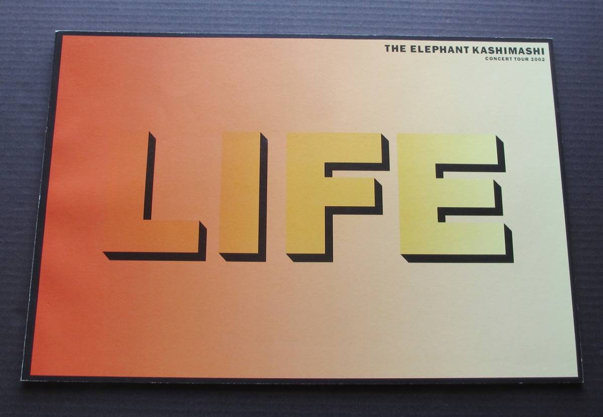 【エレファントカシマシ CONCERT TOUR 2002 『LIFE』★パンフレット】全：40ページ