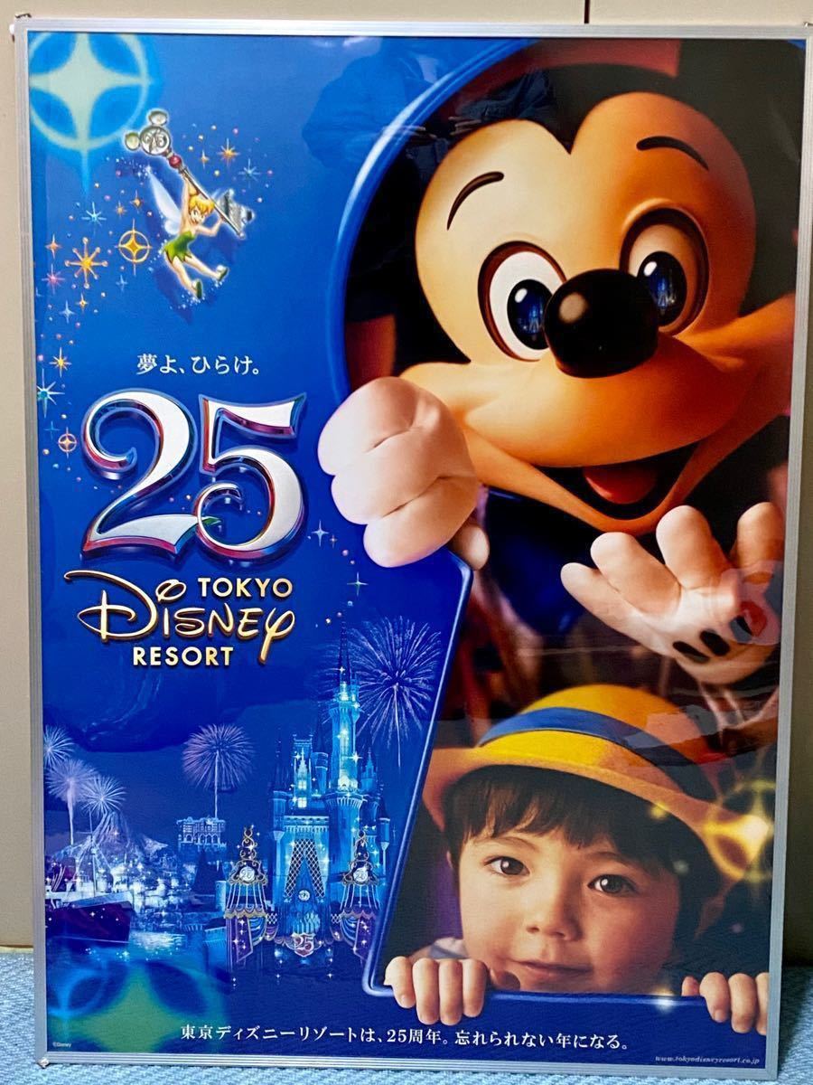 Paypayフリマ 東京ディズニーリゾート 25周年 夢よ ひらけ ビッグポスター 非売品 超貴重