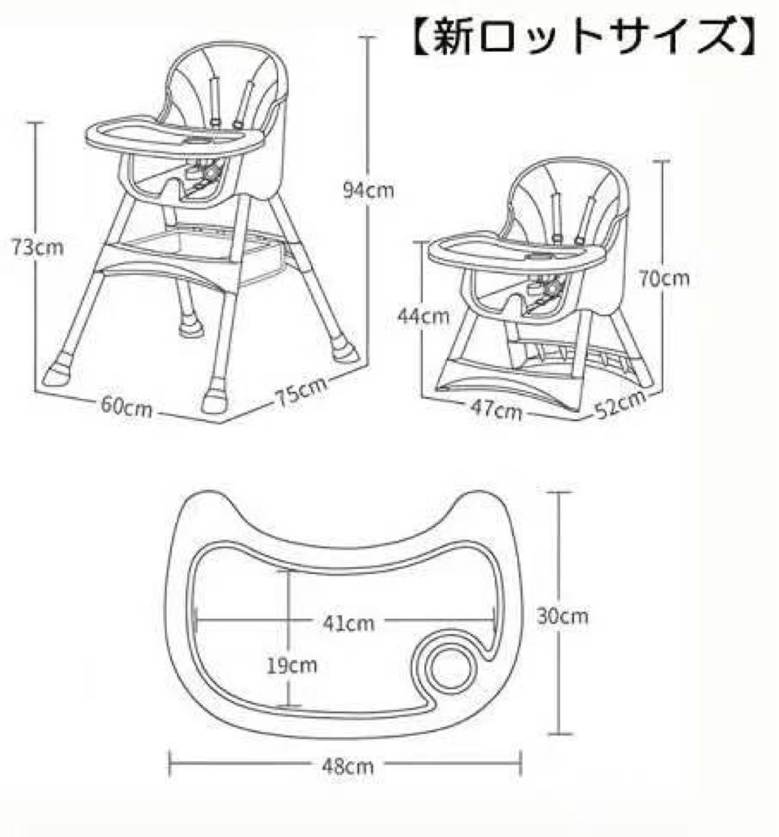 ベビーチェア ローチェア スマートハイチェア  テーブルチェア こどもイス 子供椅子 赤ちゃん